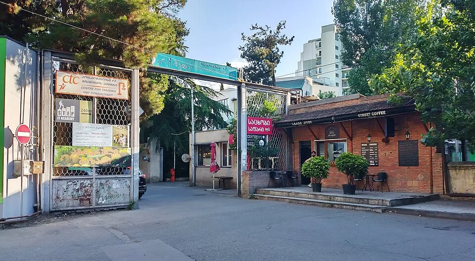 კერია